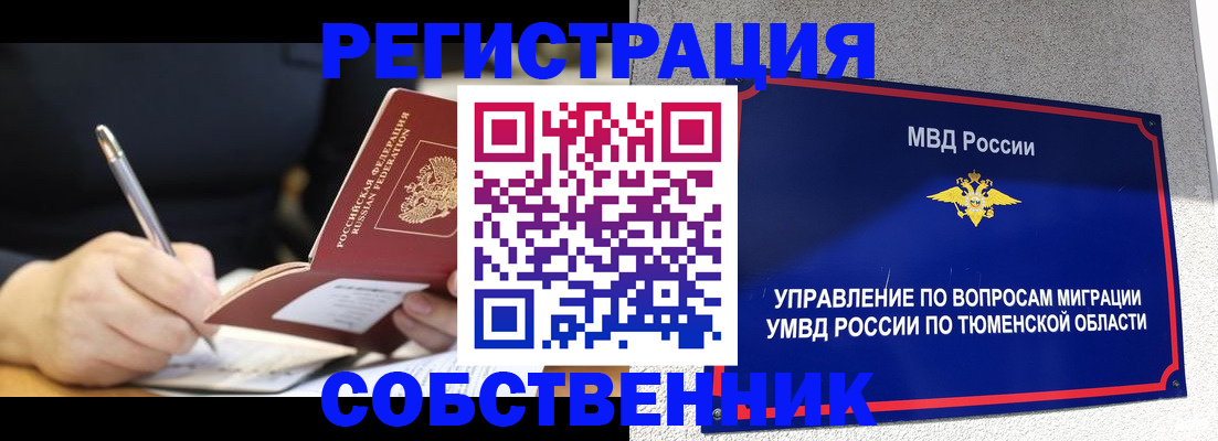 форма 3 в Сосновоборске