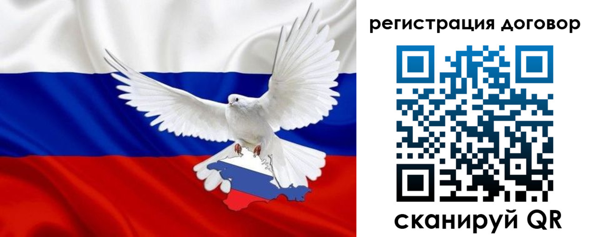 прописка в квартире в Сосновоборске