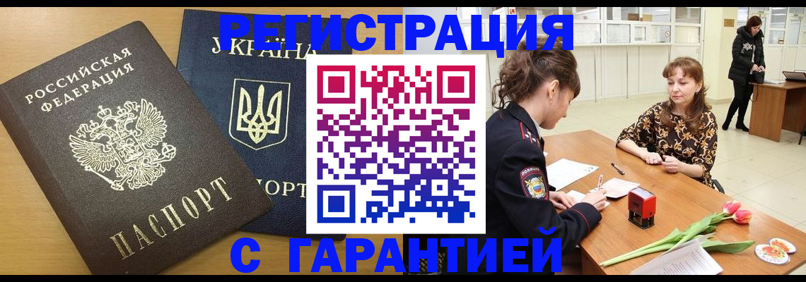 найти адрес прописки в Сосновоборске
